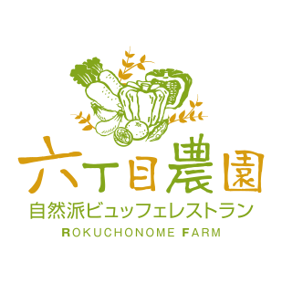 ROKUCHONOME FARM